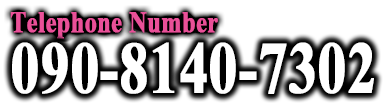 090-8140-7302